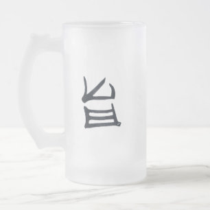 Kanji Delicious black frosted mug