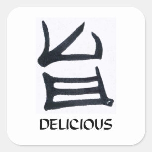 Kanji Delicious black large square stickers