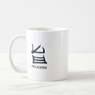 Kanji Delicious black mug