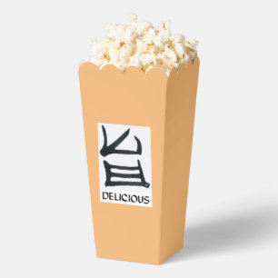 Kanji Delicious black tan white popcorn boxes