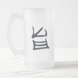 Kanji Delicious frosted mug