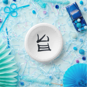 Kanji Delicious paper bowls Paper Plate