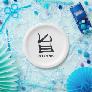 Kanji Delicious paper plates