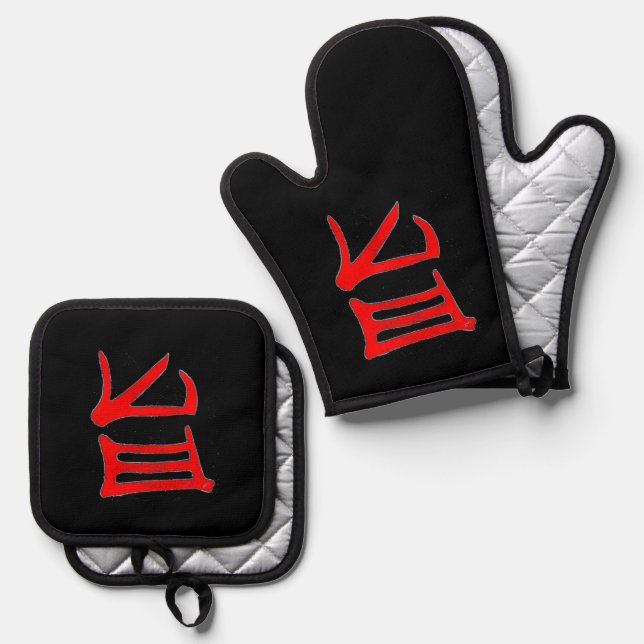 Kanji Delicious red black oven mitts pot holders Oven Mitt & Pot Holder Set (Front/Back)
