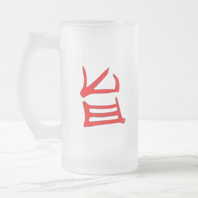 Kanji Delicious red frosted mug (Left)