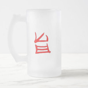 Kanji Delicious red frosted mug