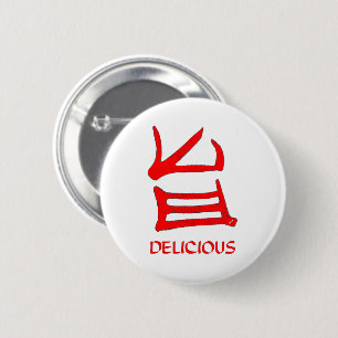 Kanji Delicious Red round button