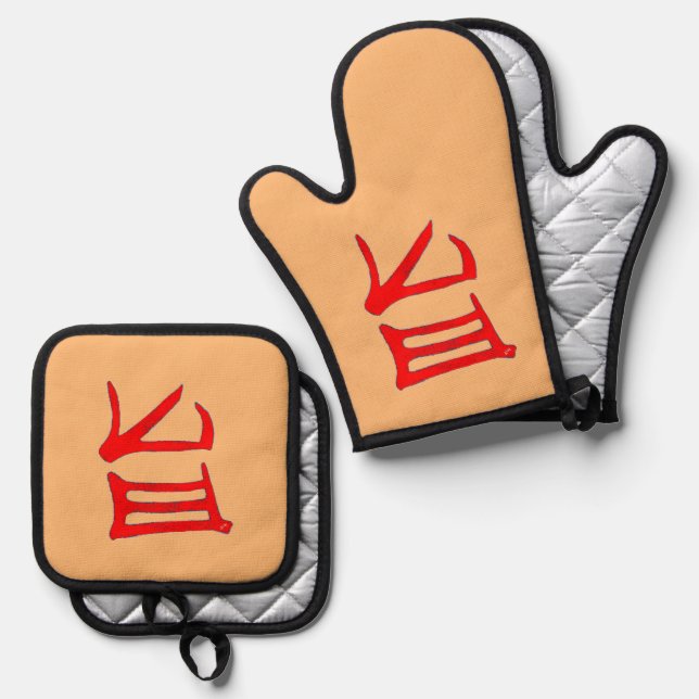Kanji Delicious red tan oven mitts pot holders Oven Mitt & Pot Holder Set (Front/Back)