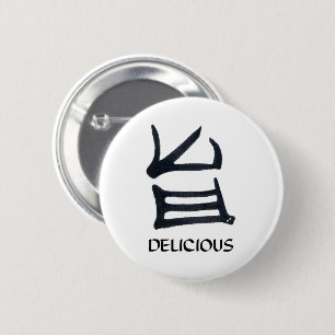 Kanji Delicious round button