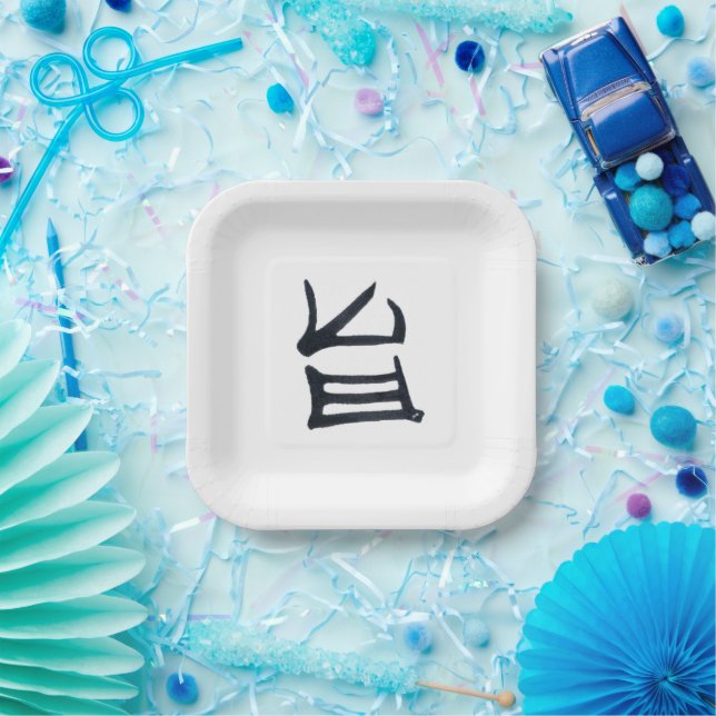 Kanji Delicious square paper plates (Party)