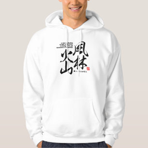 Kanji - describes four attitudes in battle - hoodie