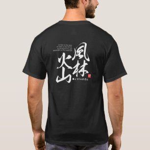 Kanji - describes four attitudes in battle - T-Shirt