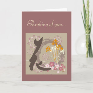 Kanji Design Flower "Thinking of you..." Card