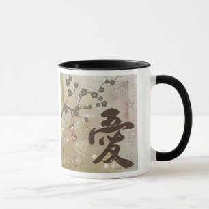Kanji Design "Love" MugCup Mug