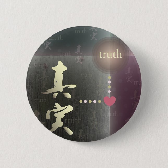 Kanji Design Truth Botton 6 Cm Round Badge (Front)
