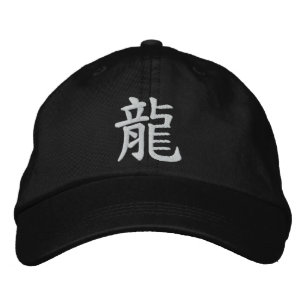 Kanji Dragon Embroidered Hat