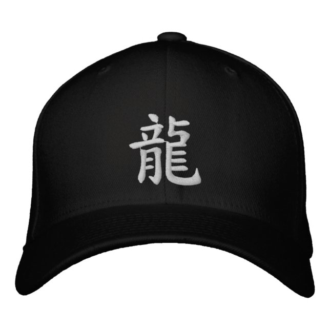 Kanji - Dragon Embroidered Hat (Front)