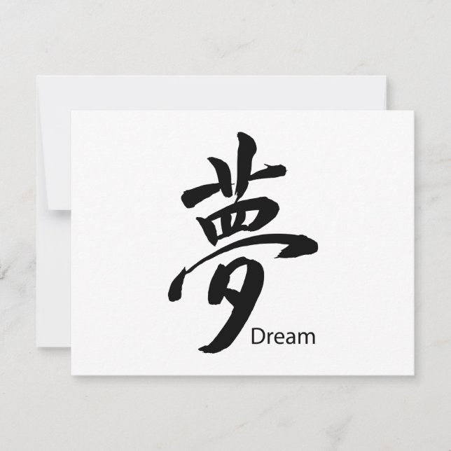 Kanji Dream Symbol (Front)