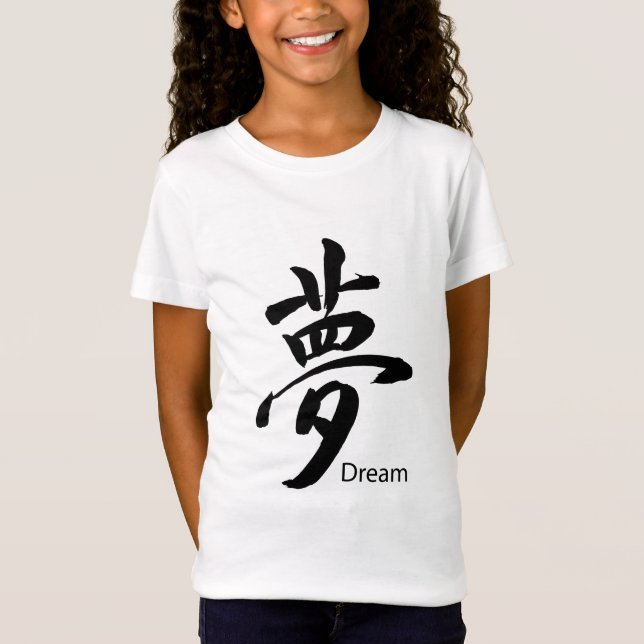 Kanji Dream Symbol T-Shirt (Front)