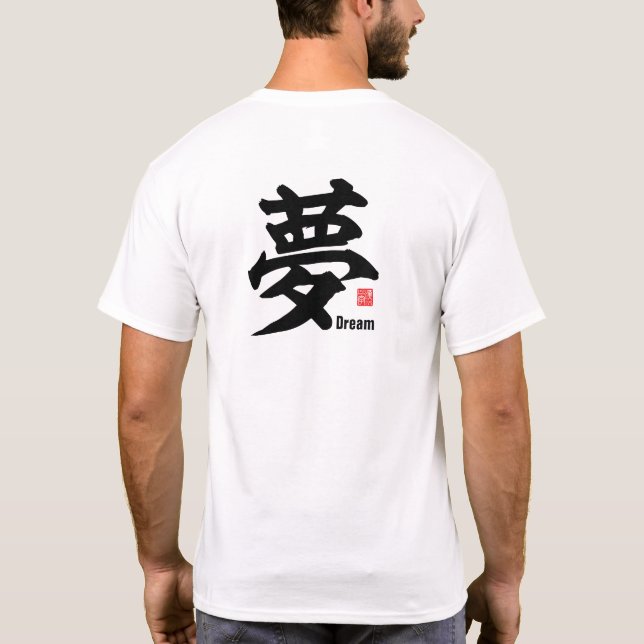 Kanji - Dream - T-Shirt (Back)