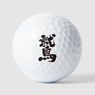 [Kanji] eagle Golf Balls