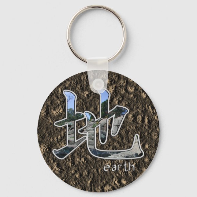Kanji: Earth - Keychain (Front)