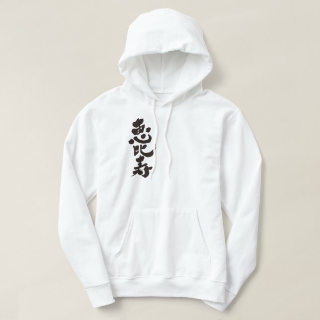 [Kanji] Ebisu Hoodie (Design Front)