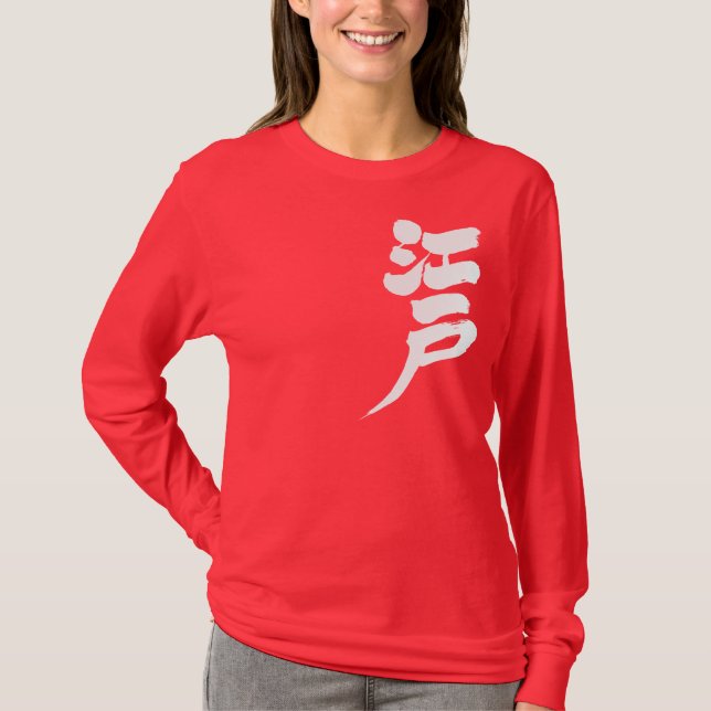 [Kanji] Edo period long sleeve T-Shirt (Front)