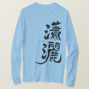[Kanji] elegant men / women long sleeves T-Shirt