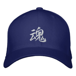 Kanji Embroidered Hat