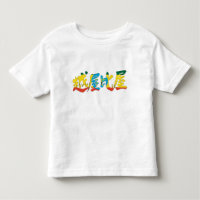 [Kanji] Ethiopia