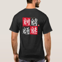 Kanji - evil spirits of rivers and mountains -