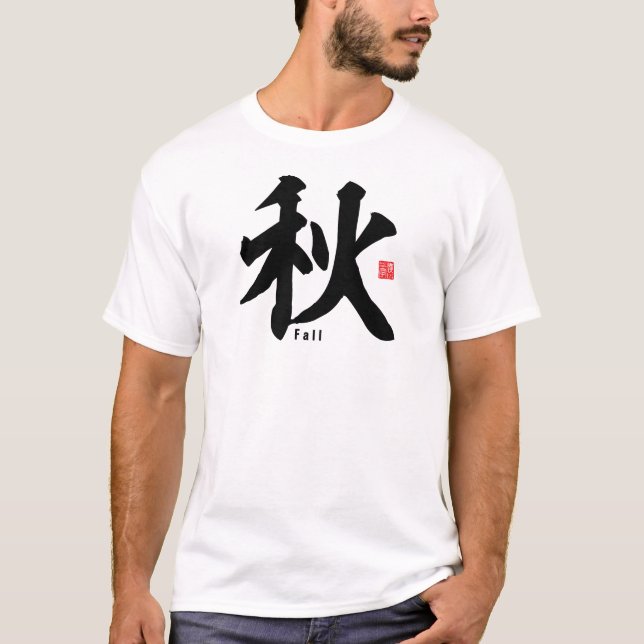 Kanji - Fall / Autumn - T-Shirt (Front)