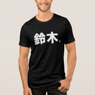 kanji family name - 鈴木 Tri-Blend shirt