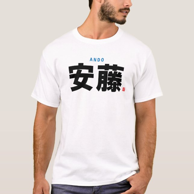 kanji family name - Ando - T-Shirt (Front)