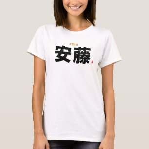 kanji family name - Ando - T-Shirt