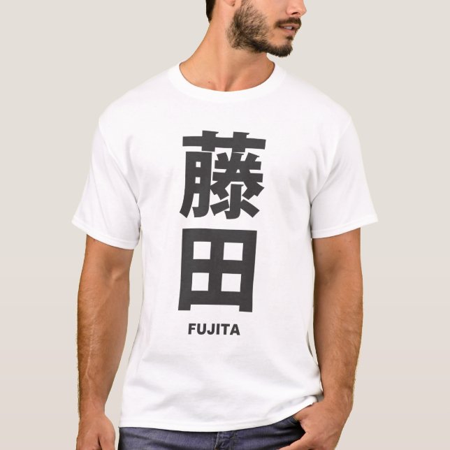 kanji - family name -Fujita T-Shirt (Front)