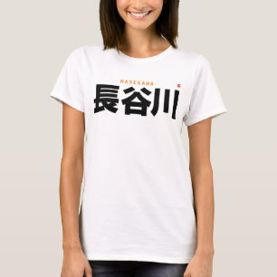kanji family name - Hasegawa - T-Shirt