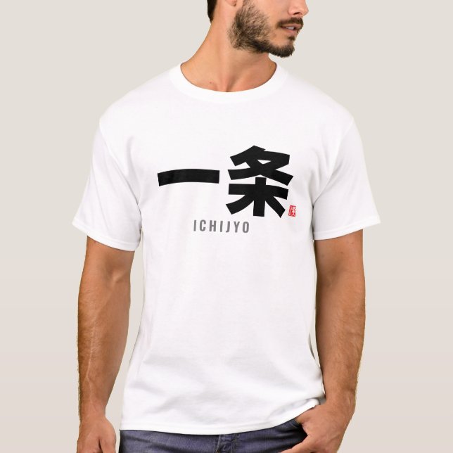 kanji family name - Ichijyo T-Shirt (Front)
