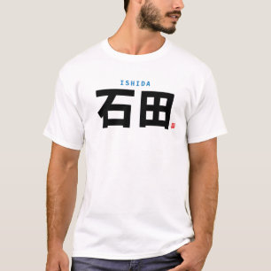 kanji family name - Ishida - T-Shirt