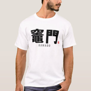kanji family name - Kamado T-Shirt