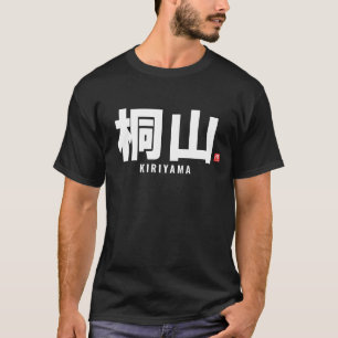 kanji family name - Kiriyama T-Shirt