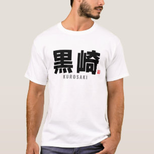 kanji family name - Kurosaki T-Shirt