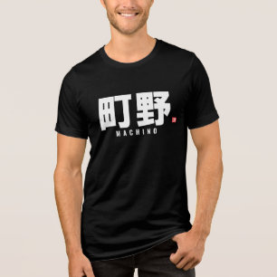 kanji family name - Machino Tri-Blend Shirt