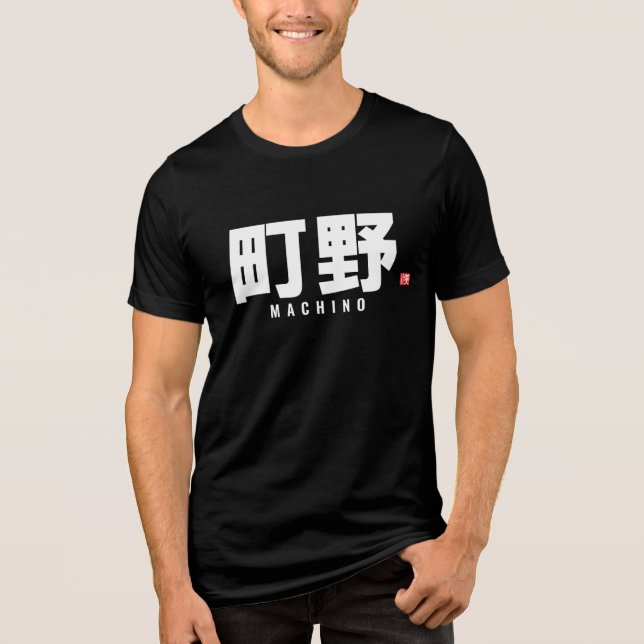 kanji family name - Machino Tri-Blend Shirt (Front)