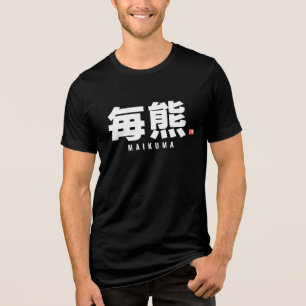 kanji family name - Maikuma Tri-Blend Shirt