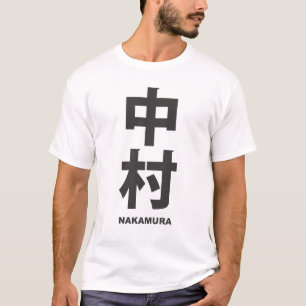 kanji - family name - Nakamura T-Shirt