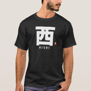 kanji family name - NIshi T-Shirt