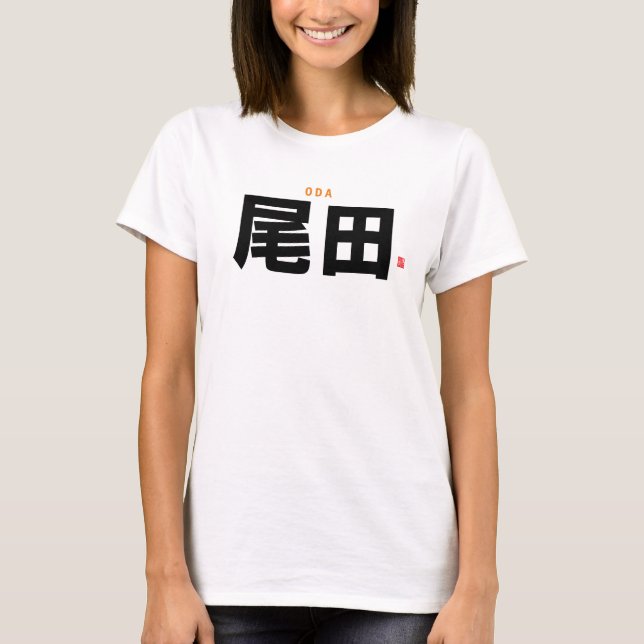 kanji family name - Oda - T-Shirt (Front)