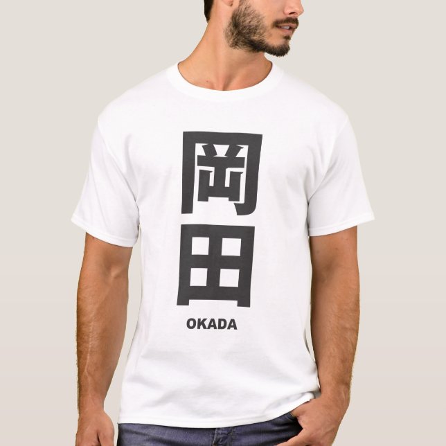 kanji - family name - Okada T-Shirt (Front)